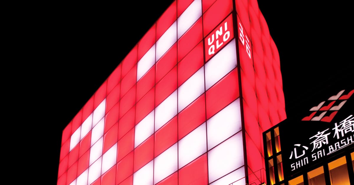 ユニクロ心斎橋店 8月閉店 国内初のグローバル旗艦店 日本経済新聞 ユニクロ心斎橋店 8月閉店 国内初のグローバル旗艦店 日本経済新聞