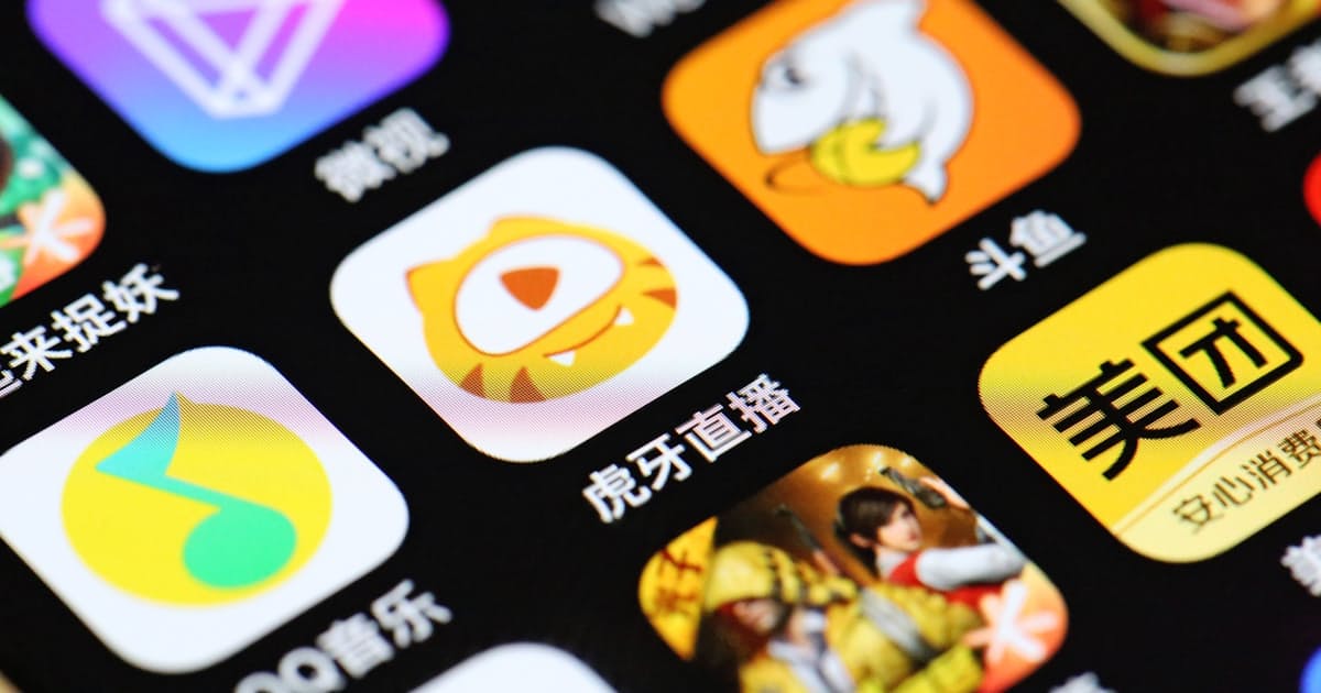 テンセント系ゲーム動画配信の統合 中国当局が差し止め 日本経済新聞 テンセント系ゲーム動画配信の統合 中国当局が差し止め 日本経済新聞
