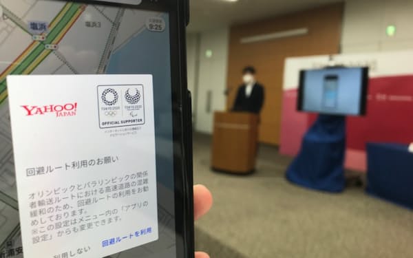 トヨタの「通れた道マップ」、災害活用広がる: 日本経済新聞