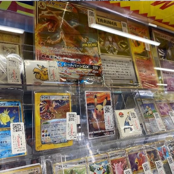 ポケモンカード 1枚310万円も 世界の緩和マネー流入 日本経済新聞 ポケモンカード 1枚310万円も 世界の緩和マネー流入 日本経済新聞