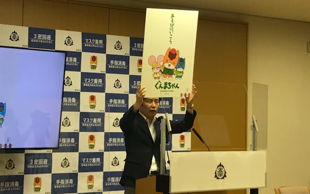ぐんまちゃん アニメ化決定 10月から関東 関西で 日本経済新聞 ぐんまちゃん アニメ化決定 10月から関東 関西で 日本経済新聞