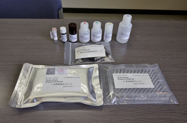 精神疾患リスクを尿で検査 セルスペクトと薬王堂 日本経済新聞 精神疾患リスクを尿で検査 セルスペクトと薬王堂 日本経済新聞