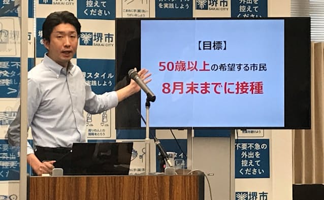 堺 市 堺 区 コロナ 感染 者