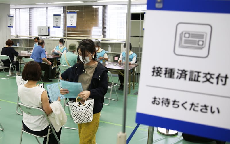 国の大規模接種センター(東京都千代田区) 国の大規模接種センター(東京都千代田区)