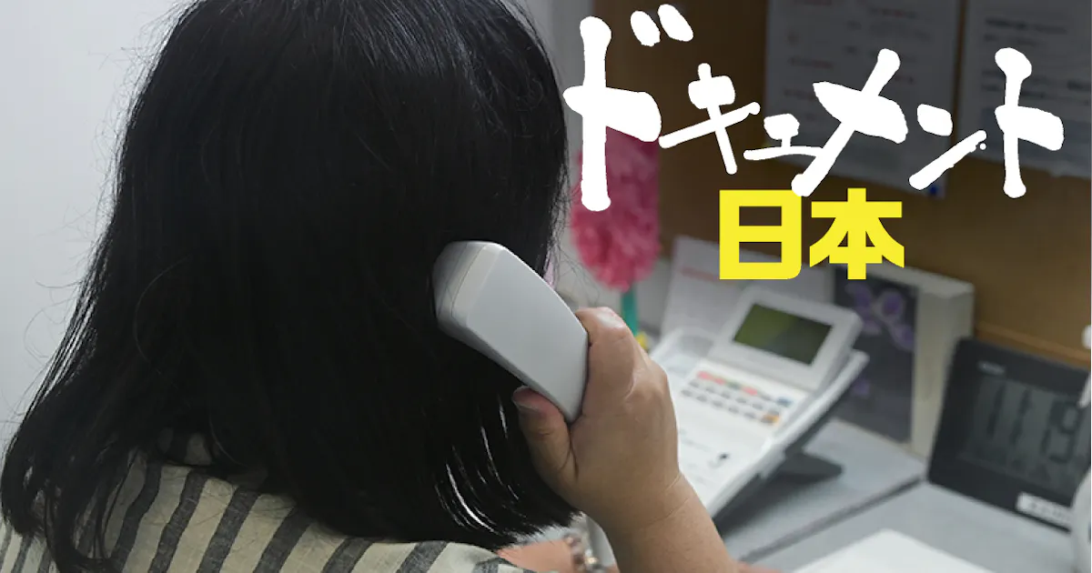 新型コロナ 細る いのちの電話 相談員減少 自殺増への対応苦慮 日本経済新聞
