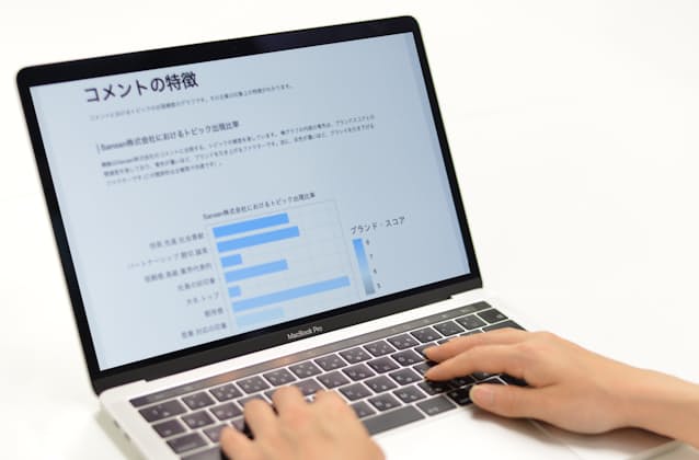 Sansan 取引先企業の口コミを学生に無料提供 日本経済新聞 Sansan 取引先企業の口コミを学生に無料提供 日本経済新聞