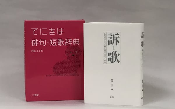 与謝野晶子 のニュース一覧 日本経済新聞 与謝野晶子 のニュース一覧 日本経済新聞