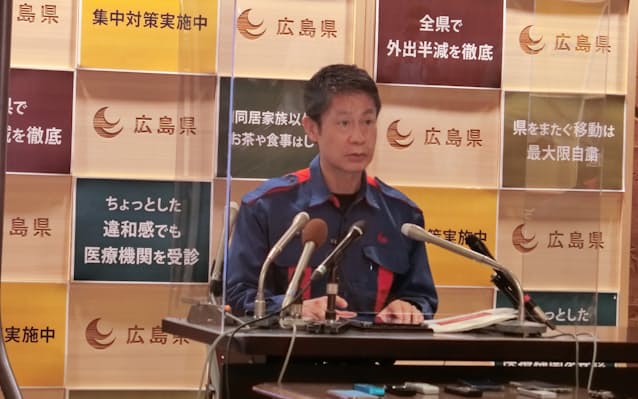 新型コロナ 広島県 11日で飲食店の時短を解除 2カ月ぶり 日本経済新聞 新型コロナ 広島県 11日で飲食店の時短を解除 2カ月ぶり 日本経済新聞