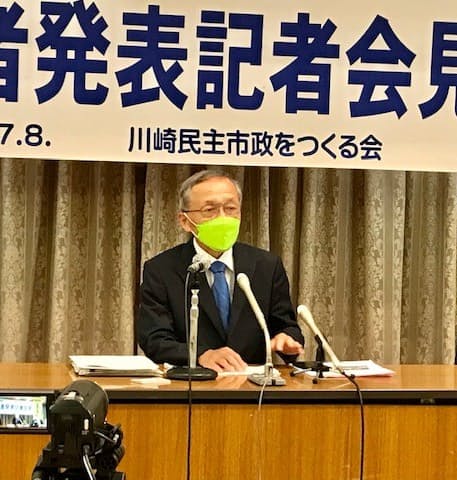 川崎市長選 共産推薦の市古氏が出馬表明 日本経済新聞 川崎市長選 共産推薦の市古氏が出馬表明 日本経済新聞