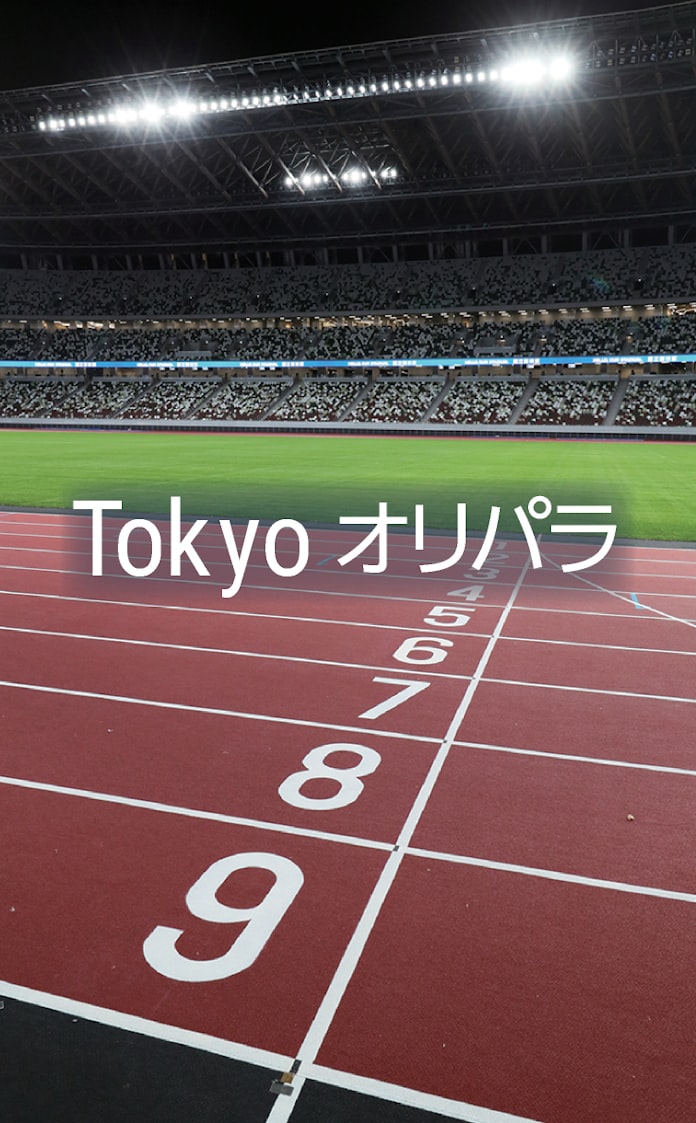 五輪 1都3県の無観客決定 宮城などは有観客に 日本経済新聞 五輪 1都3県の無観客決定 宮城などは有観客に 日本経済新聞