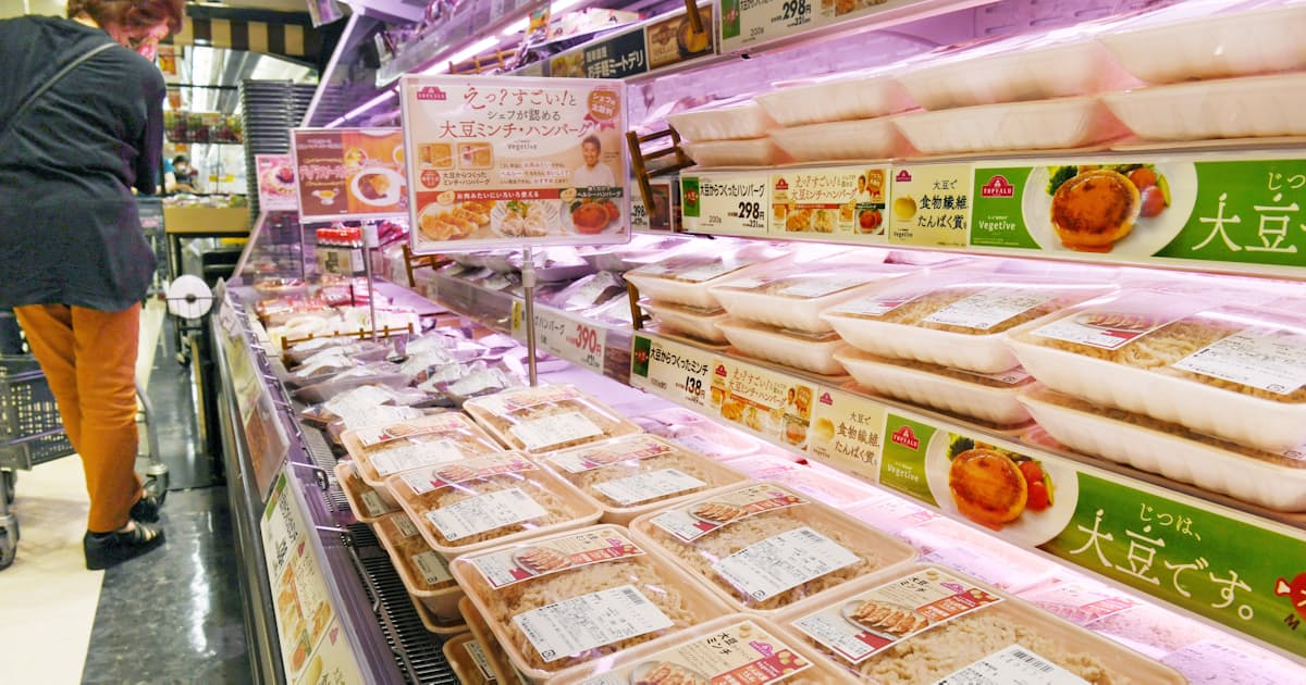 植物肉 食卓へ スーパーにpb商品 料理教室活況 日本経済新聞 植物肉 食卓へ スーパーにpb商品 料理教室活況 日本経済新聞