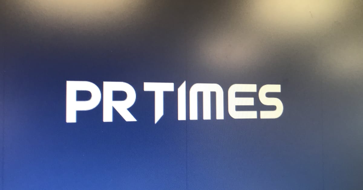 Pr Times 企業の発表前情報で不正アクセス確認 日本経済新聞
