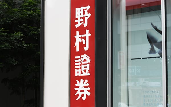 日証協 ばんせい証券に過怠金 日本経済新聞 日証協 ばんせい証券に過怠金 日本経済新聞