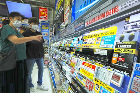 ビックカメラ 純利益2 3倍 9 5月期 Pb好調 日本経済新聞 ビックカメラ 純利益2 3倍 9 5月期 Pb好調 日本経済新聞