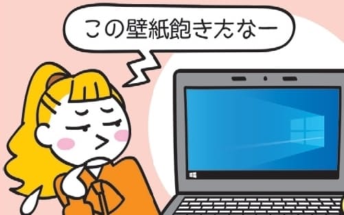 壁紙もアプリも公式から マイクロソフトストアとは 日本経済新聞 壁紙もアプリも公式から マイクロソフトストアとは 日本経済新聞