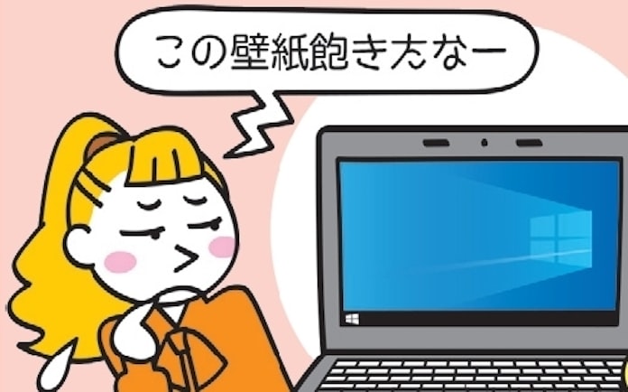 壁紙もアプリも公式から マイクロソフトストアとは 日本経済新聞