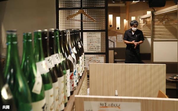 コロワイド のニュース一覧 日本経済新聞 コロワイド のニュース一覧 日本経済新聞