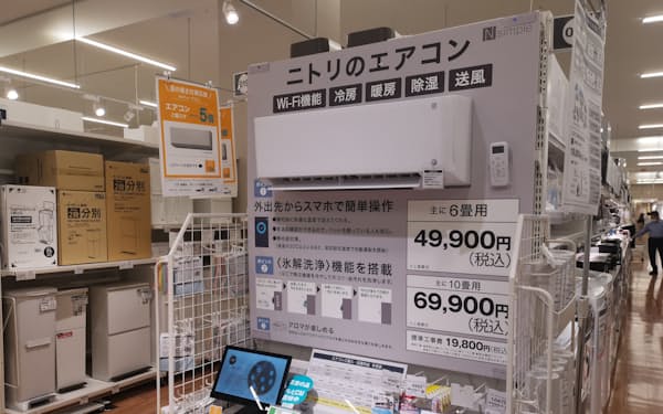 綿半hd Jマート買収 日本経済新聞 綿半hd Jマート買収 日本経済新聞