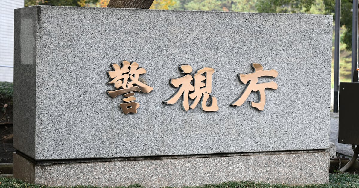 米英五輪スタッフ4人逮捕 コカイン使用疑い 警視庁 日本経済新聞 米英五輪スタッフ4人逮捕 コカイン使用疑い 警視庁 日本経済新聞