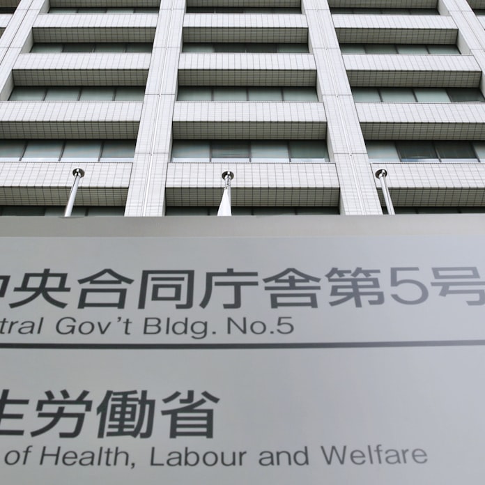 求人サイト 正確な情報を 厚労省が法改正へ 日本経済新聞 求人サイト 正確な情報を 厚労省が法改正へ 日本経済新聞