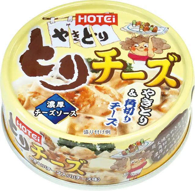 やきとり缶にチーズ味 ホテイフーズ 9月に発売 日本経済新聞