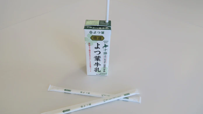 よつ葉乳業 給食用牛乳のストローを紙製に プラ削減 日本経済新聞 よつ葉乳業 給食用牛乳のストローを紙製に プラ削減 日本経済新聞