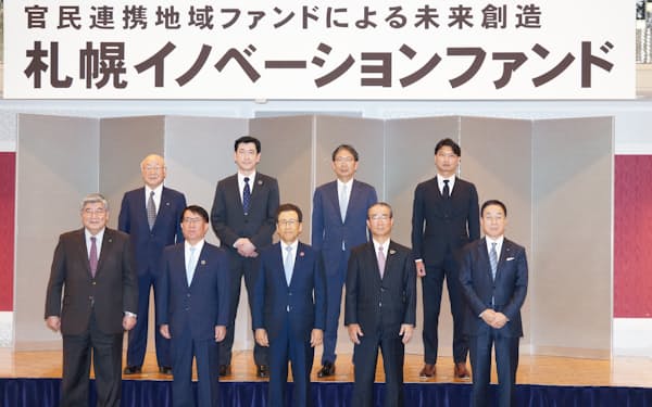 福川伸次 9 官僚たちの夏 日本経済新聞 福川伸次 9 官僚たちの夏 日本経済新聞