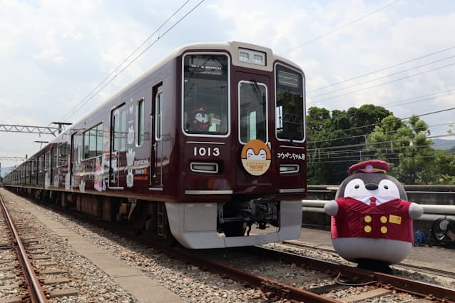 阪急電鉄 コウペンちゃん号 を公開 日本経済新聞 阪急電鉄 コウペンちゃん号 を公開 日本経済新聞