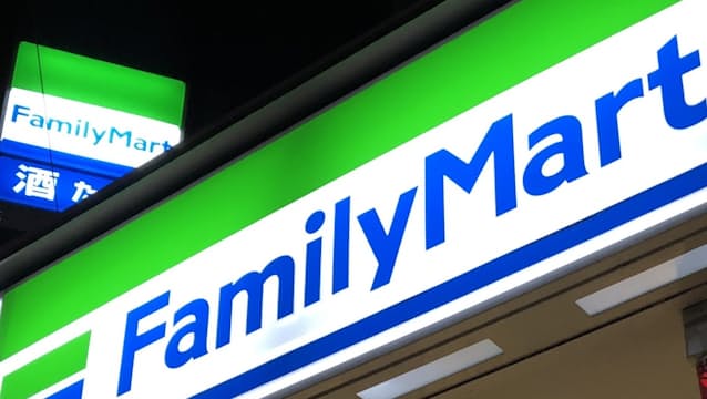 ファミマ お試しクーポン 少ないポイントで商品 日本経済新聞 ファミマ お試しクーポン 少ないポイントで商品 日本経済新聞
