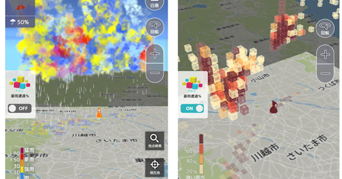スパコン 富岳 でゲリラ豪雨予測 理研が実証実験 日本経済新聞 スパコン 富岳 でゲリラ豪雨予測 理研が実証実験 日本経済新聞