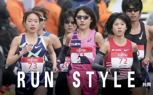 五輪マラソン 日本代表 精鋭6人のここに注目 日本経済新聞 五輪マラソン 日本代表 精鋭6人のここに注目 日本経済新聞