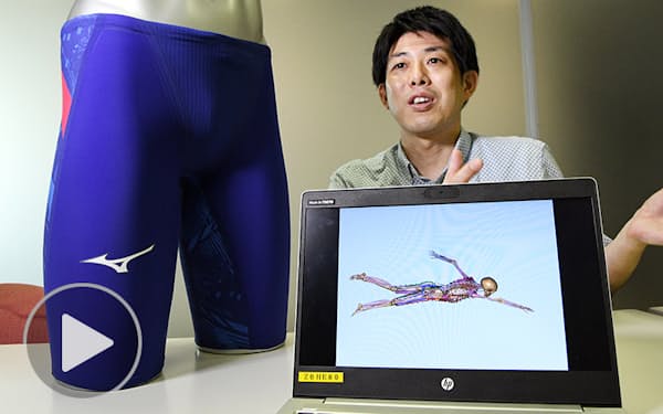 筋骨格シミュレーションを活用し、「GX･SONIC V」を開発したミズノの田中啓之さん