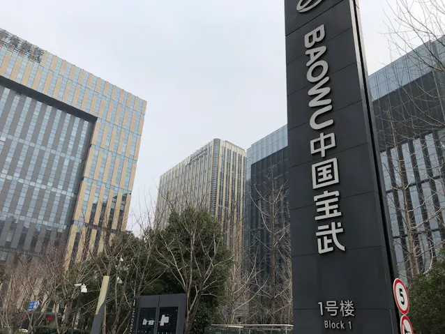 中国宝武 国内7位の山東鋼鉄と統合交渉 日本経済新聞