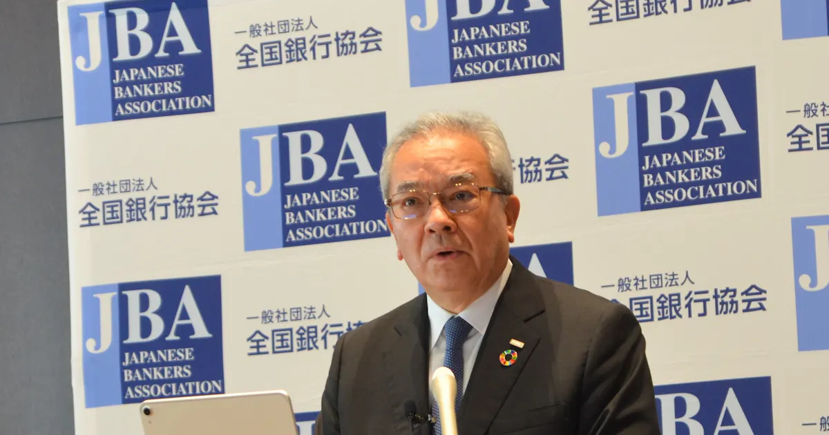 全銀協高島会長 脱炭素化の 起点となる年に 日本経済新聞