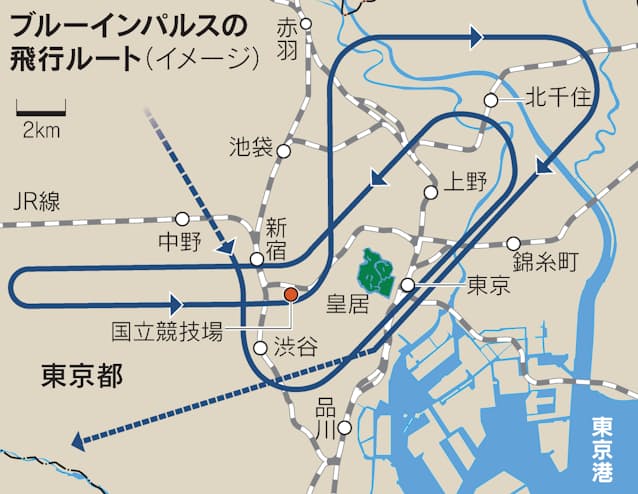 ブルーインパルス都心周回 五輪開会日 見物客集中も 日本経済新聞 ブルーインパルス都心周回 五輪開会日 見物客集中も 日本経済新聞
