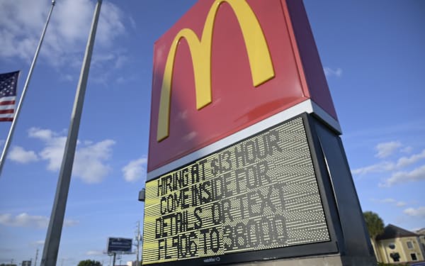 米マクドナルド ポイント還元導入 全米で7月から 日本経済新聞 米マクドナルド ポイント還元導入 全米で7月から 日本経済新聞