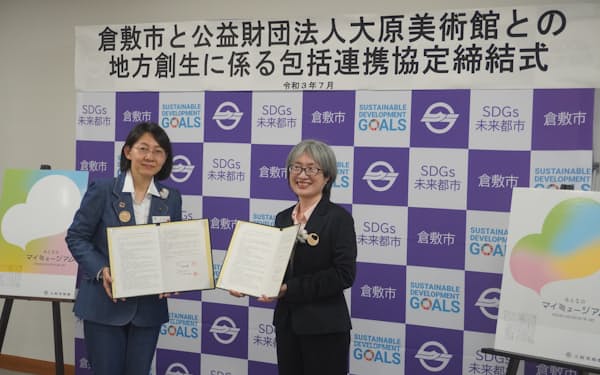 伊東香織 のニュース一覧 日本経済新聞 伊東香織 のニュース一覧 日本経済新聞