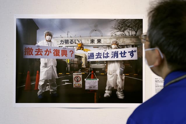 大阪で表現の不自由展始まる 厳重警備下 18日まで 日本経済新聞 大阪で表現の不自由展始まる 厳重警備下 18日まで 日本経済新聞