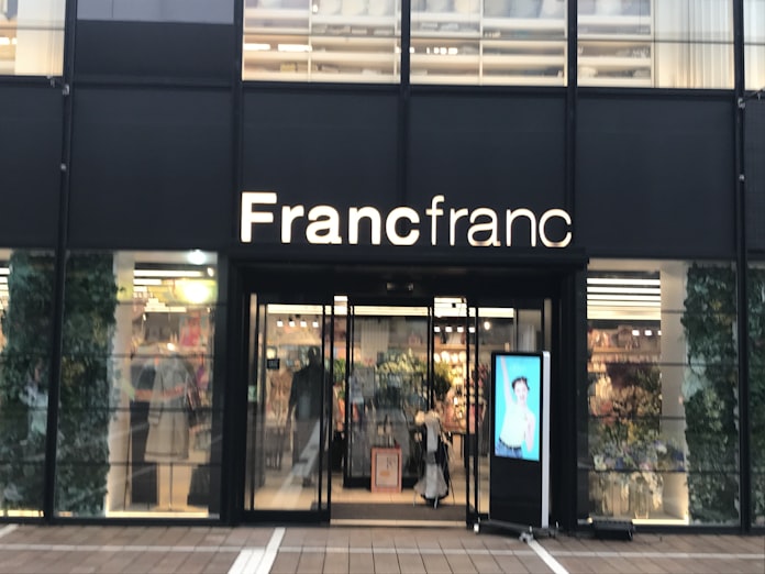 セブン アイ フランフラン株25 売却 日本経済新聞 セブン アイ フランフラン株25 売却 日本経済新聞