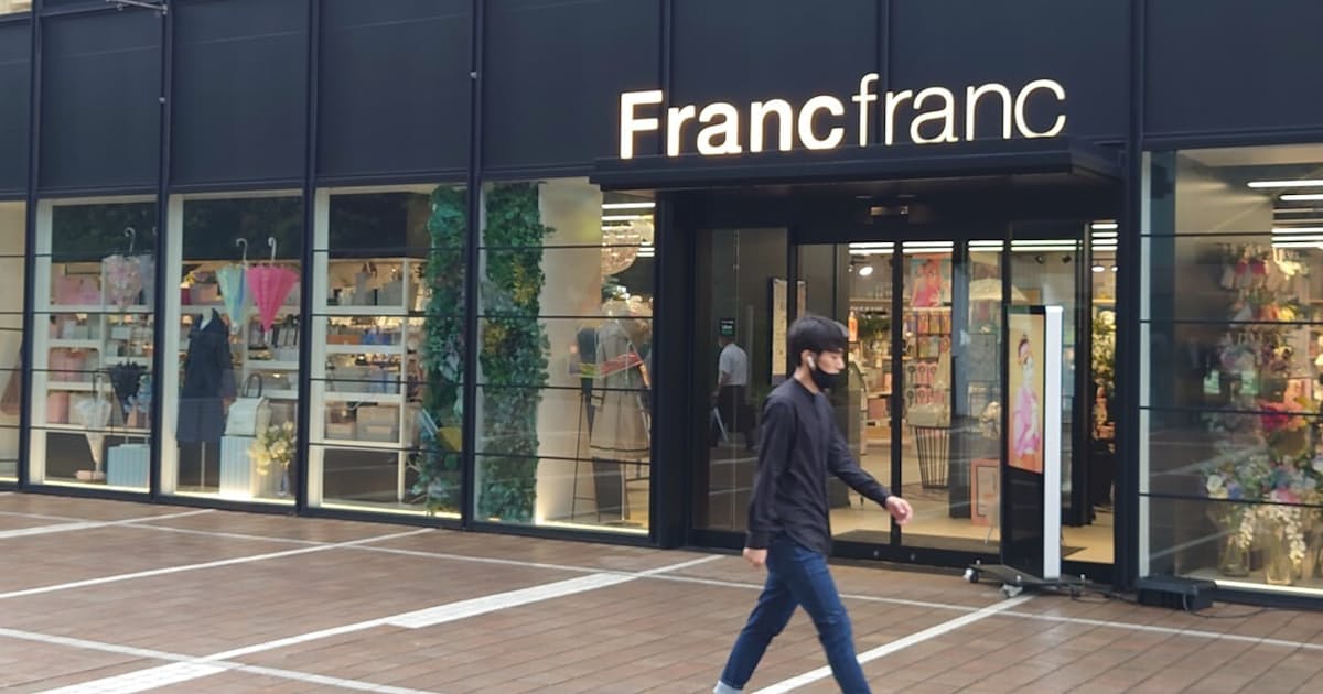 セブン アイ フランフラン株25 売却 日本経済新聞 セブン アイ フランフラン株25 売却 日本経済新聞