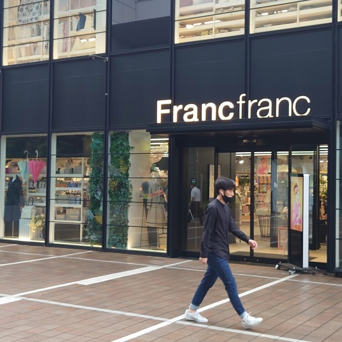 セブン アイ フランフラン株25 売却 日本経済新聞 セブン アイ フランフラン株25 売却 日本経済新聞