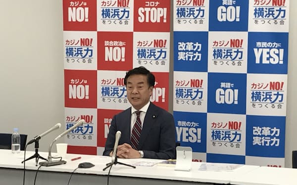 横浜市長選への出馬を表明した松沢氏（20日、横浜市）