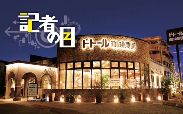 スタバ 年100店の積極出店を継続 年内にモバイル予約全店で 日本経済新聞 スタバ 年100店の積極出店を継続 年内にモバイル予約全店で 日本経済新聞