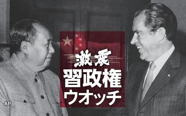 王岐山 のニュース一覧 日本経済新聞 王岐山 のニュース一覧 日本経済新聞