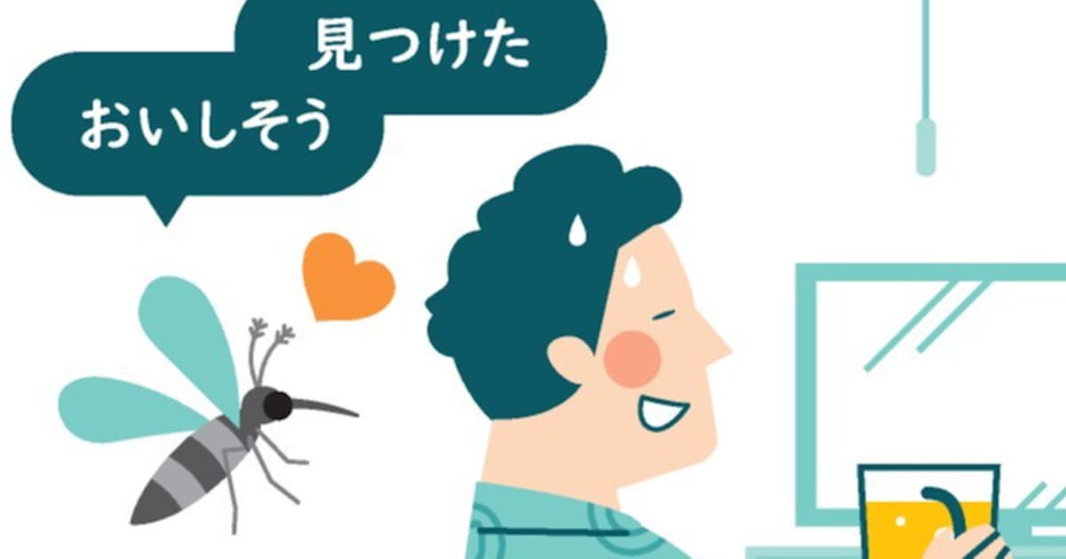 汗かきは蚊にモテモテ 血を吸うメスには注意 日本経済新聞 汗かきは蚊にモテモテ 血を吸うメスには注意 日本経済新聞