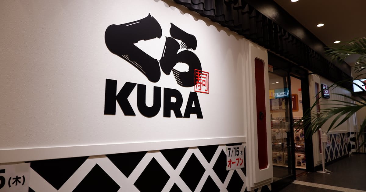 新型コロナ くら寿司もバーミヤンも 札幌にファミレス続々進出 日本経済新聞 新型コロナ くら寿司もバーミヤンも 札幌にファミレス続々進出 日本経済新聞
