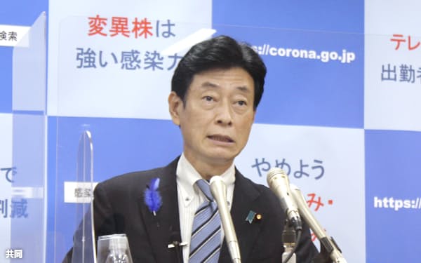 ニュージーランド のニュース一覧 日本経済新聞 ニュージーランド のニュース一覧 日本経済新聞