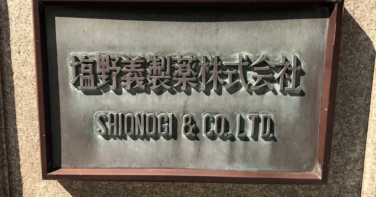 湿布薬にはインドメタシンやフェルビナク ジクロフェナク等ありますが それぞれどの様な違いや特徴があるのでしょうか Quora 湿布薬にはインドメタシンやフェルビナク ジクロフェナク等ありますが それぞれどの様な違いや特徴があるのでしょうか Quora
