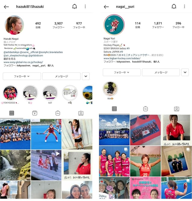 マイナー競技 インスタでスポンサー獲得 選手支える 日本経済新聞 マイナー競技 インスタでスポンサー獲得 選手支える 日本経済新聞