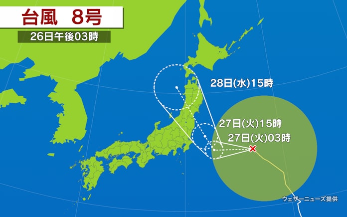 台風8号 本州方面へ 大雨や暴風に警戒呼び掛け 日本経済新聞